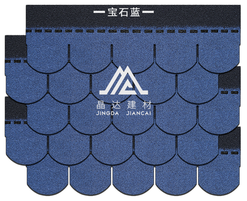 魚鱗寶石藍(lán)瀝青瓦