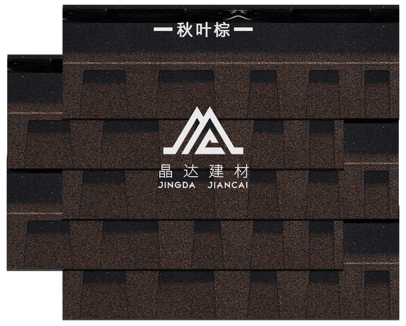 標(biāo)準(zhǔn)雙層秋葉棕瀝青瓦鋪裝效果