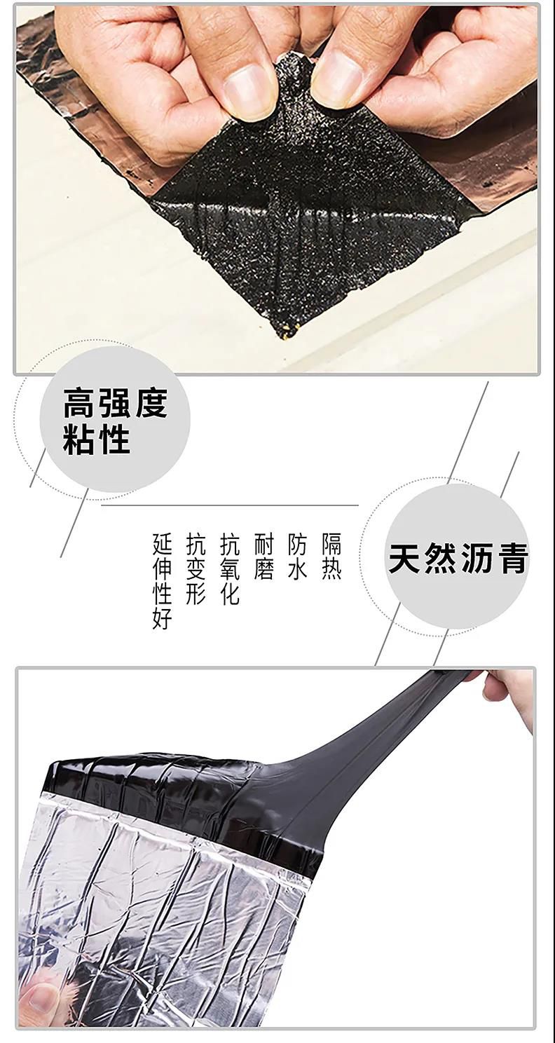 改良瀝青瓦.jpg 改良瀝青瓦.jpg